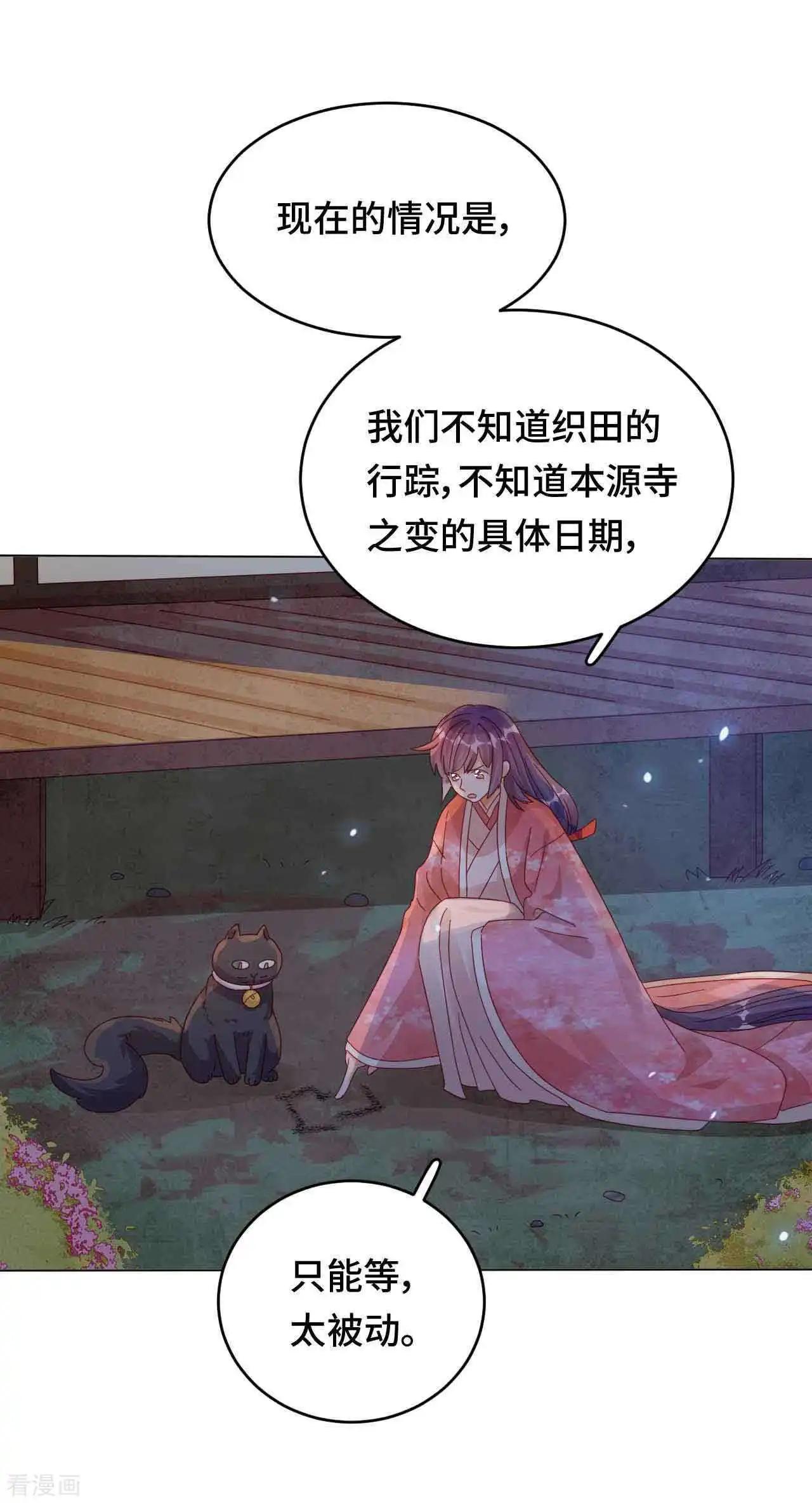 第50话 高手过招-第49话