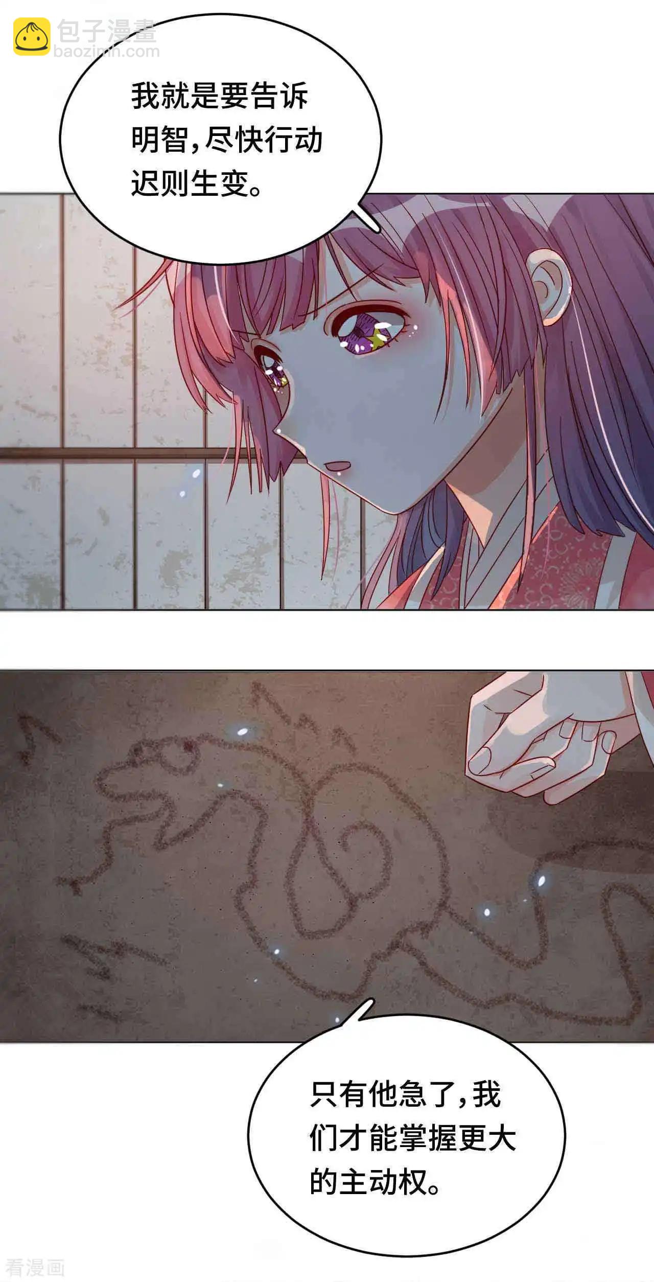 第50话 高手过招-第49话