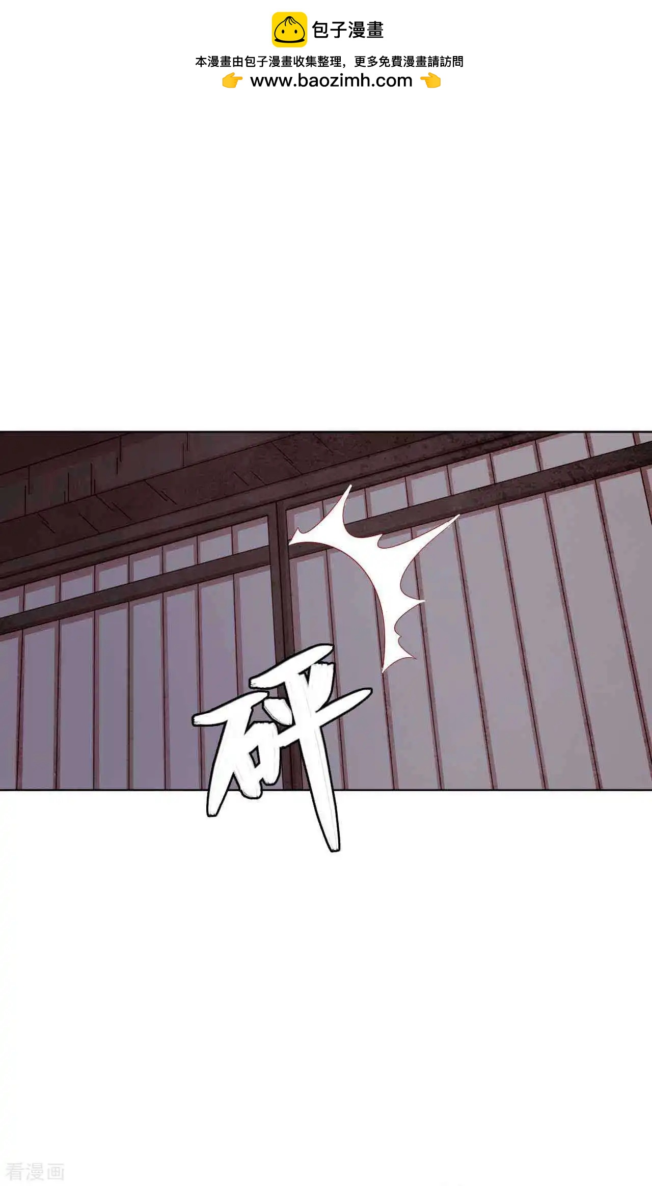 第50话 高手过招-第49话