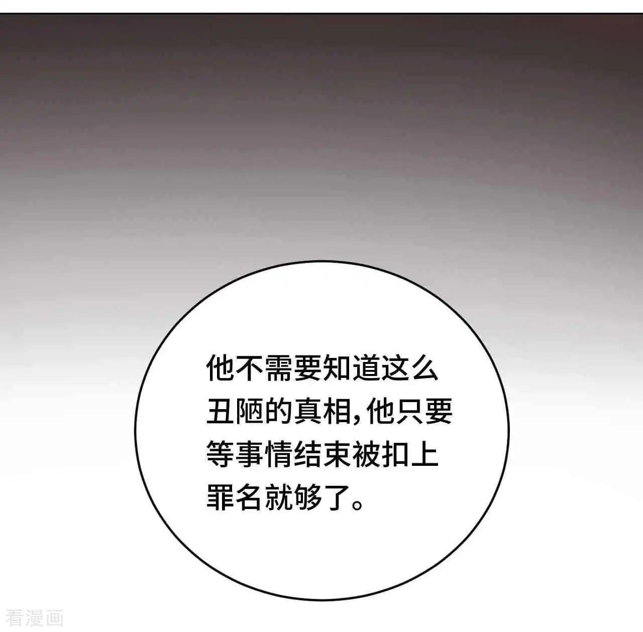 第50话 高手过招-第49话