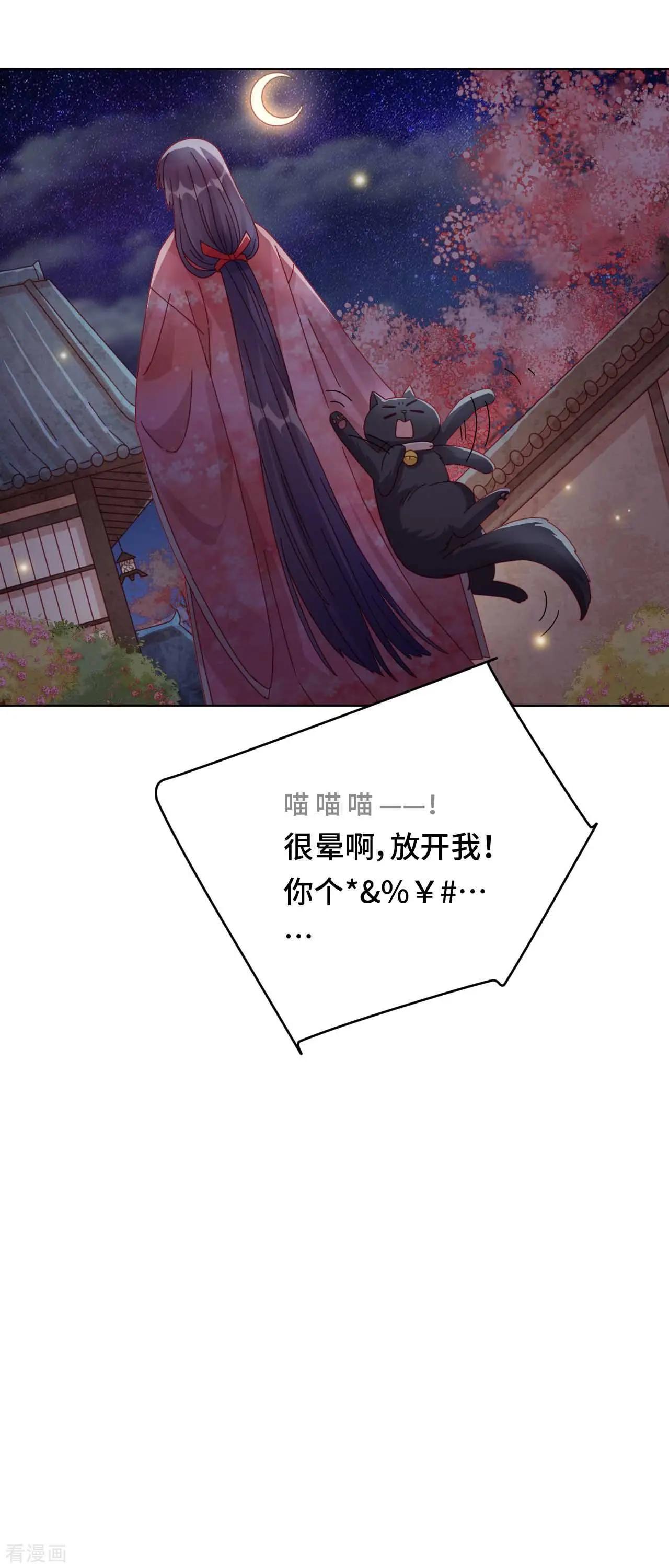 第50话 高手过招-第49话