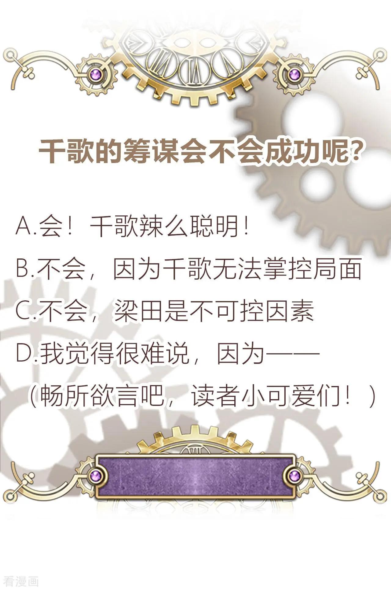 第50话 高手过招-第49话