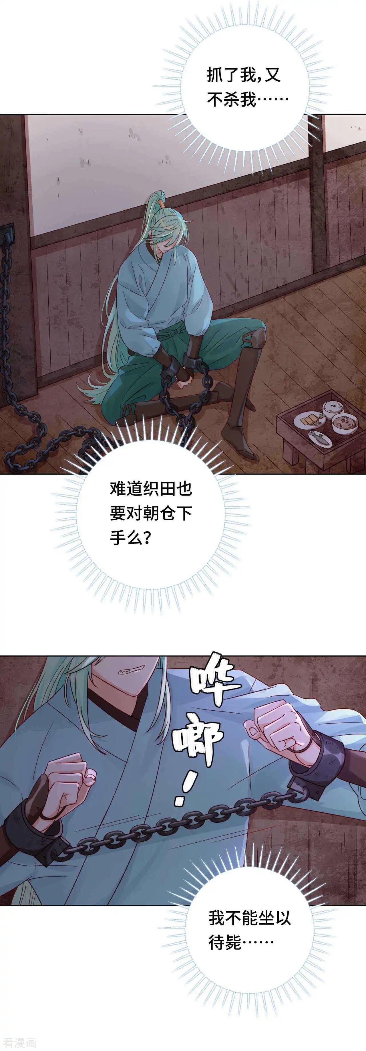 第50话 高手过招-第49话