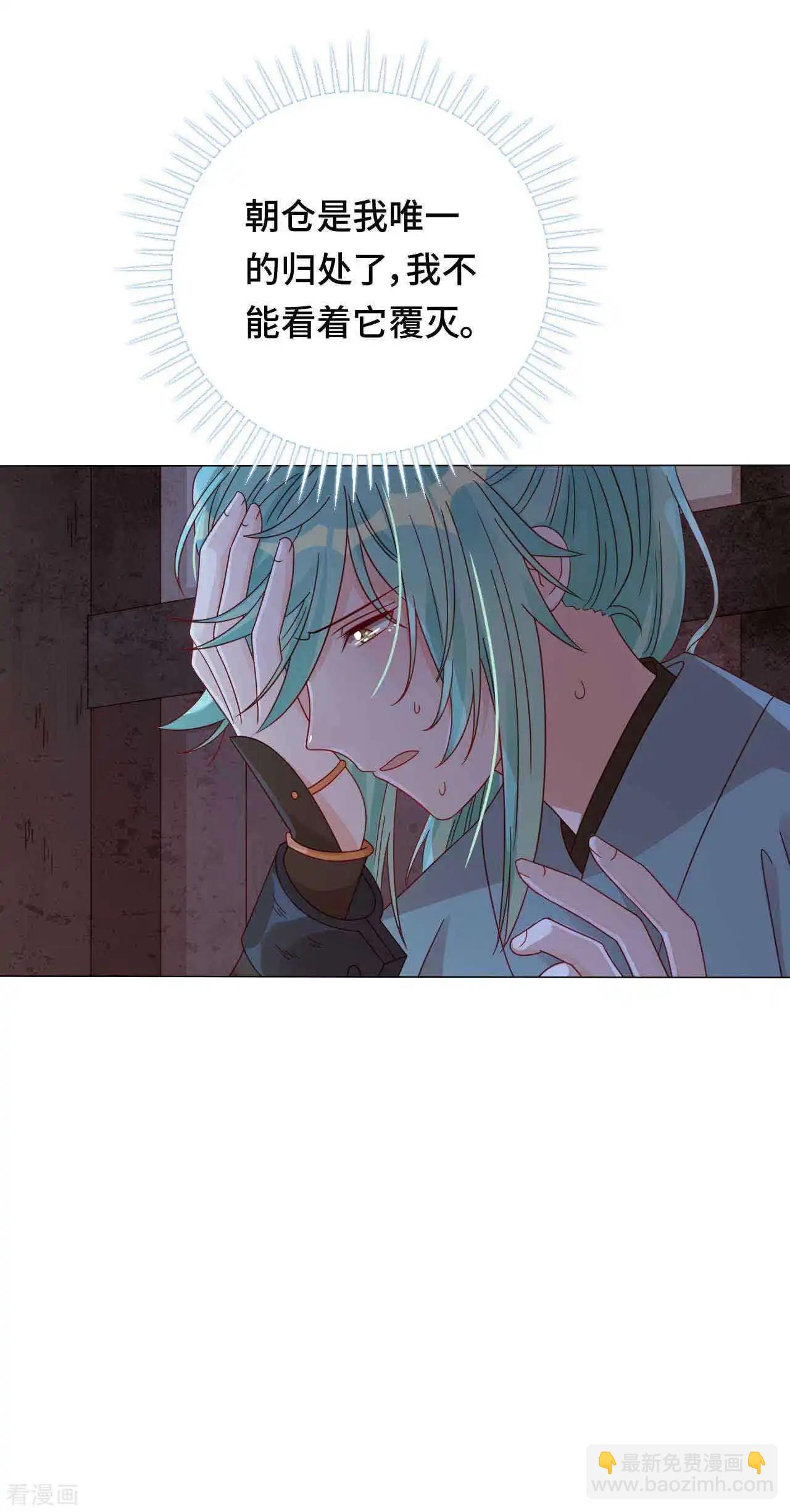 第50话 高手过招-第49话