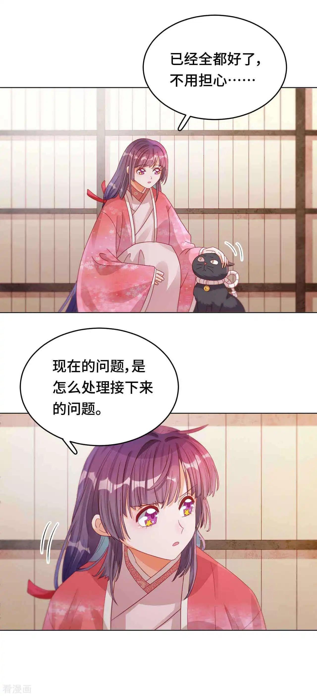 第50话 高手过招-第49话