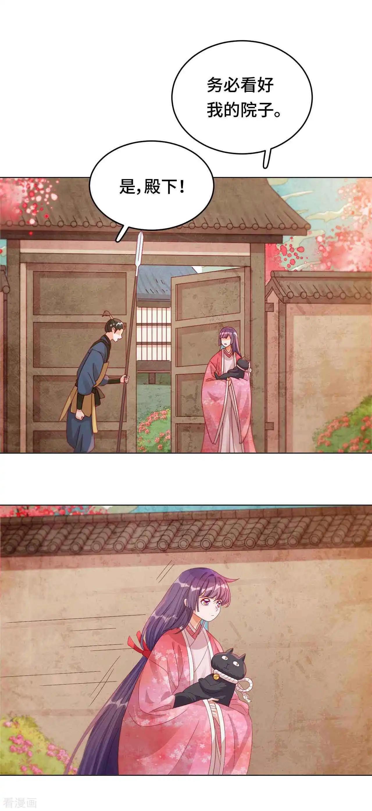 第50话 高手过招-第49话