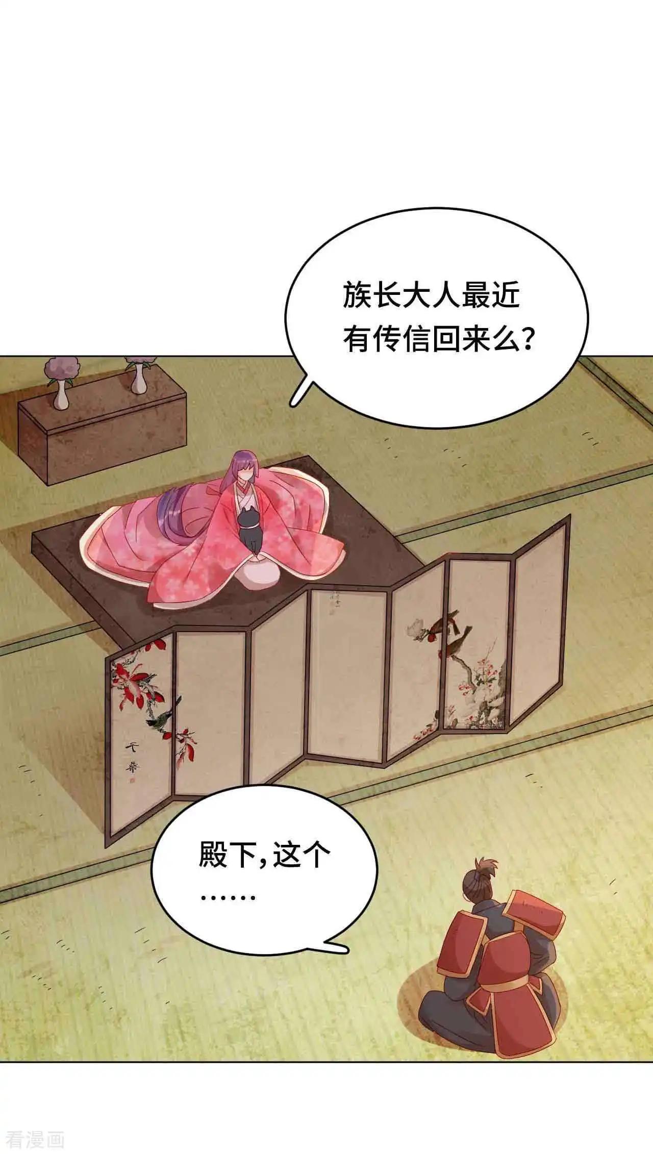 第50话 高手过招-第49话