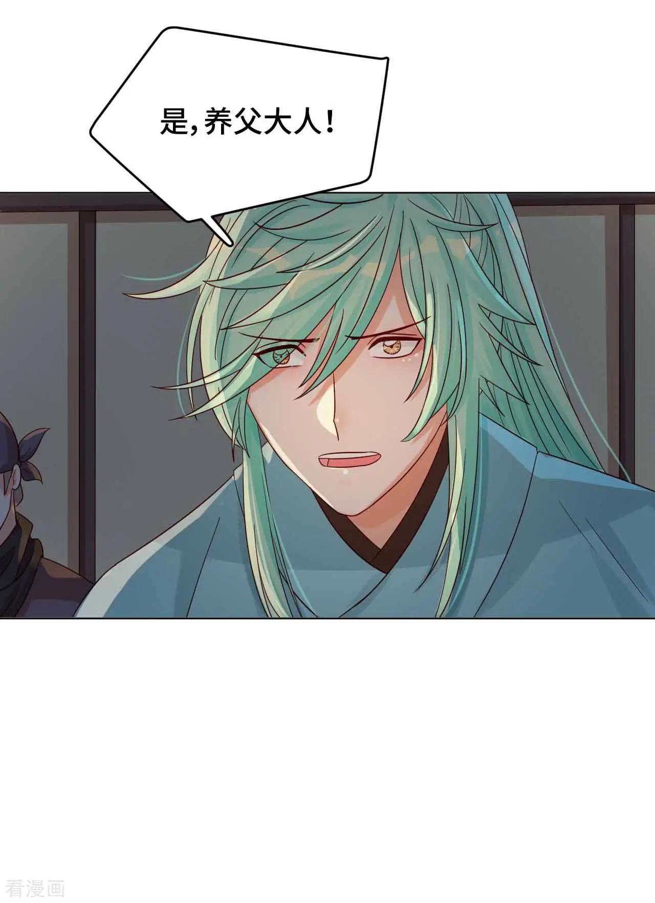 第52话 放鱼归海-第51话