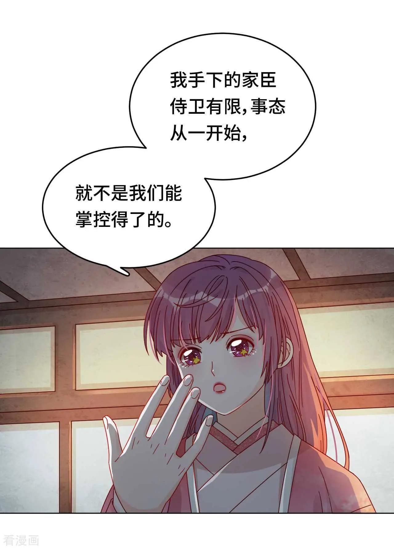 第52话 放鱼归海-第51话