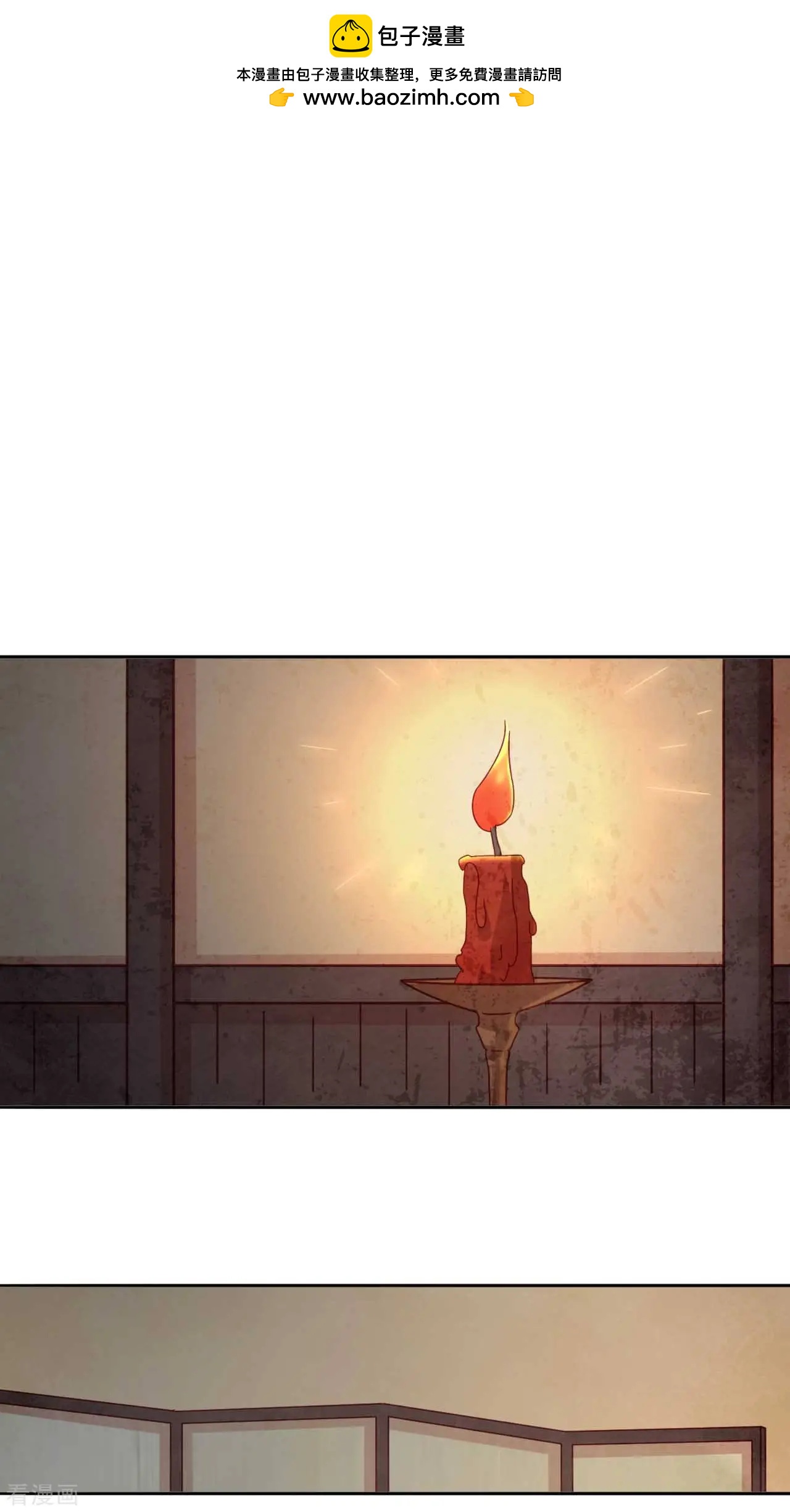 第52话 放鱼归海-第51话