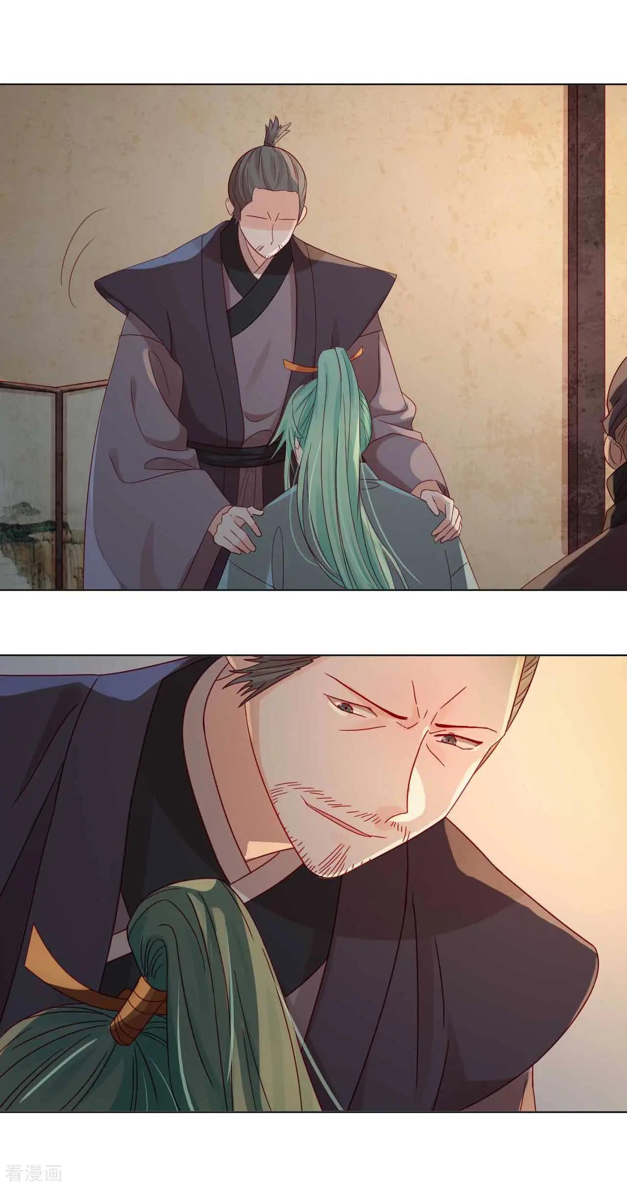 第52话 放鱼归海-第51话