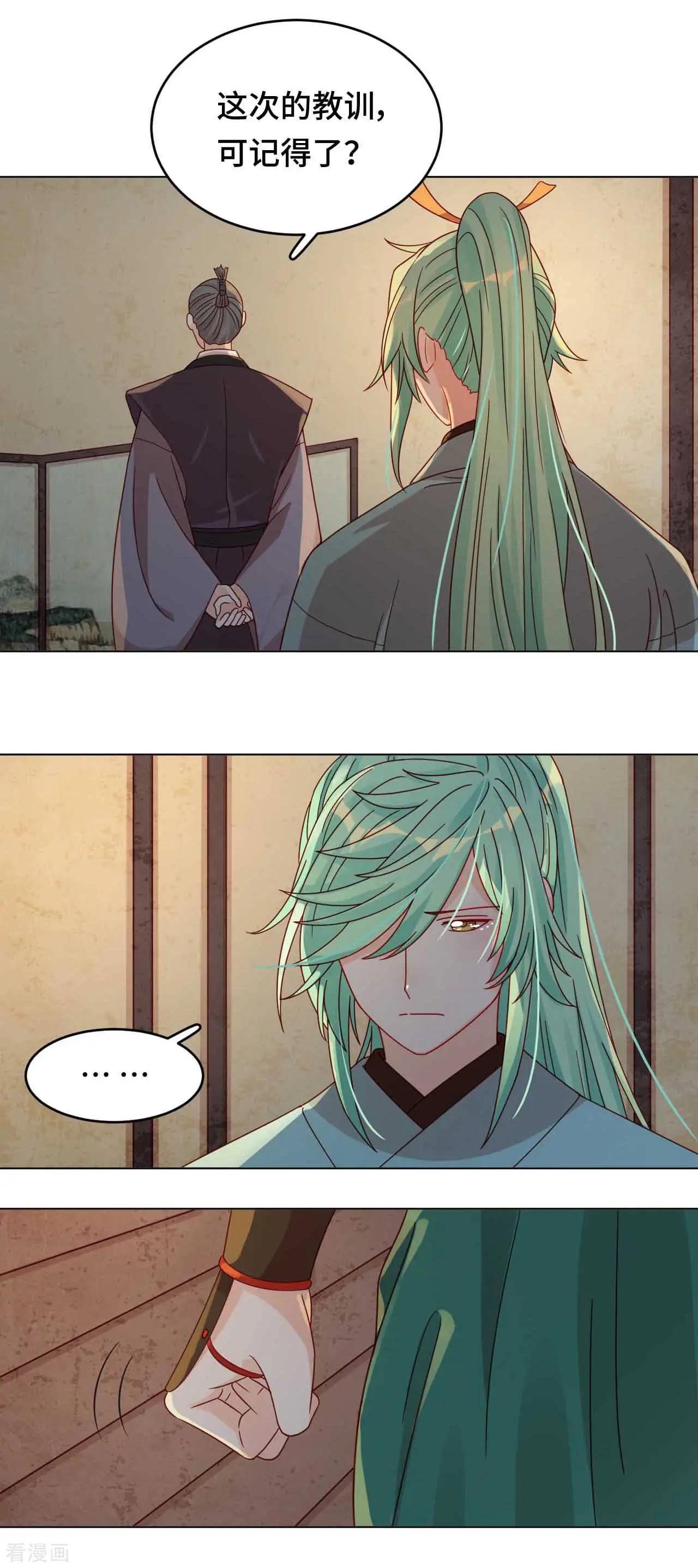 第52话 放鱼归海-第51话