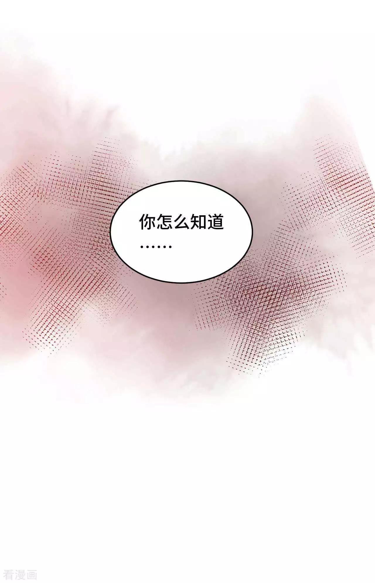 第54话 谬以千里13