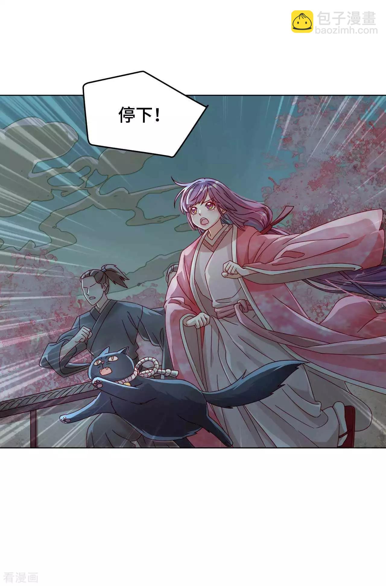 第54话 谬以千里-第53话