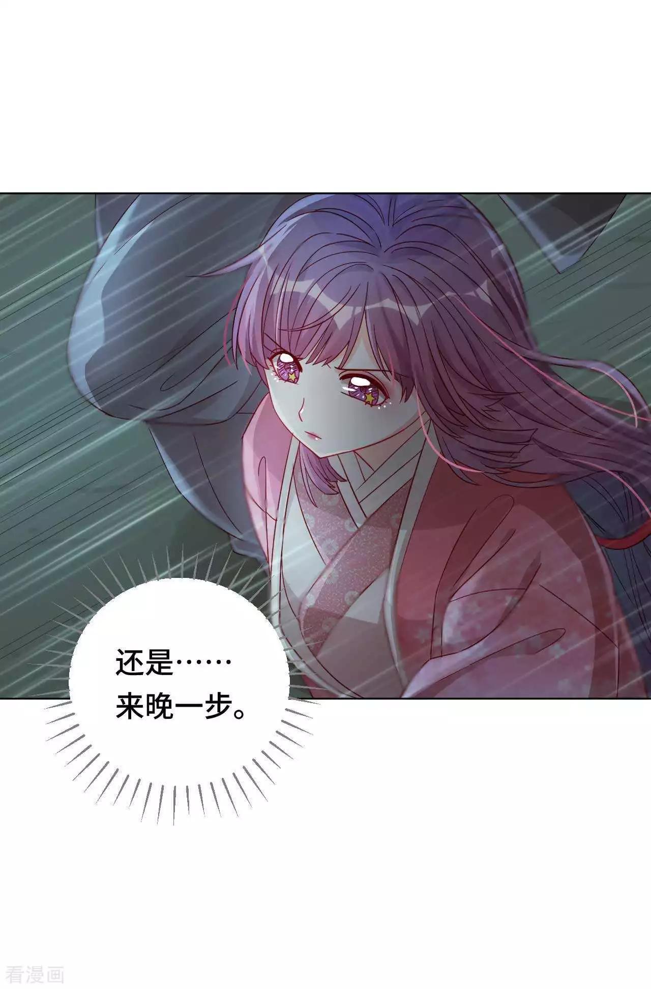 第54话 谬以千里-第53话