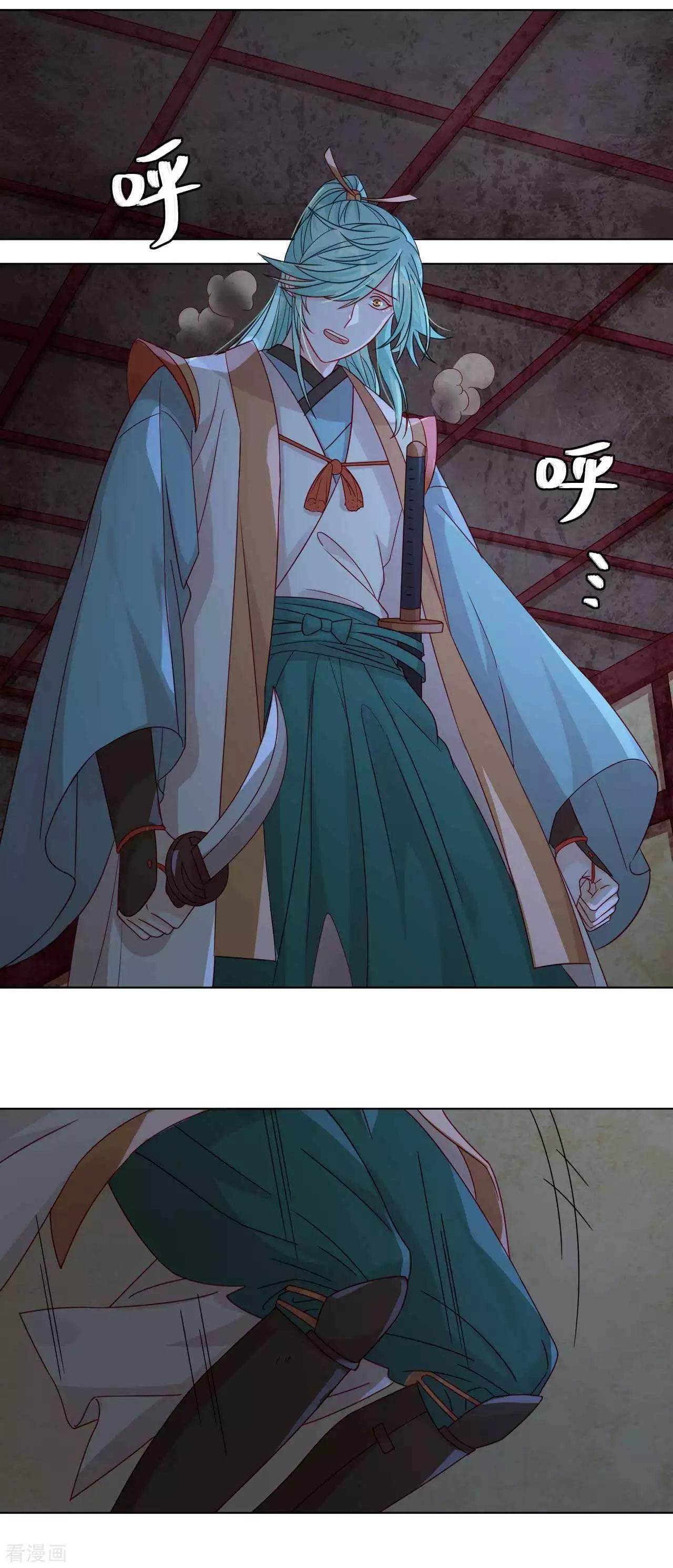 第54话 谬以千里-第53话