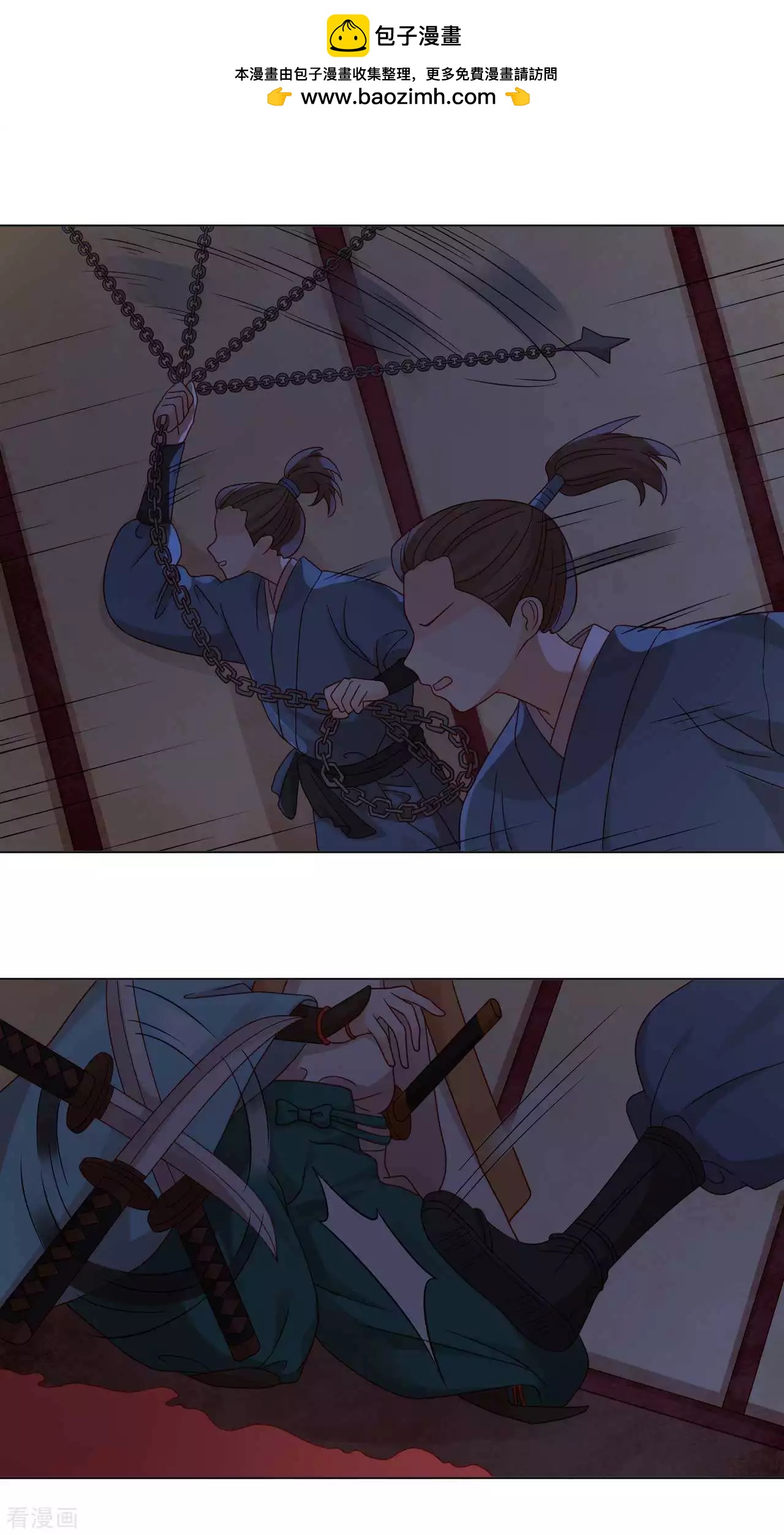 第54话 谬以千里-第53话