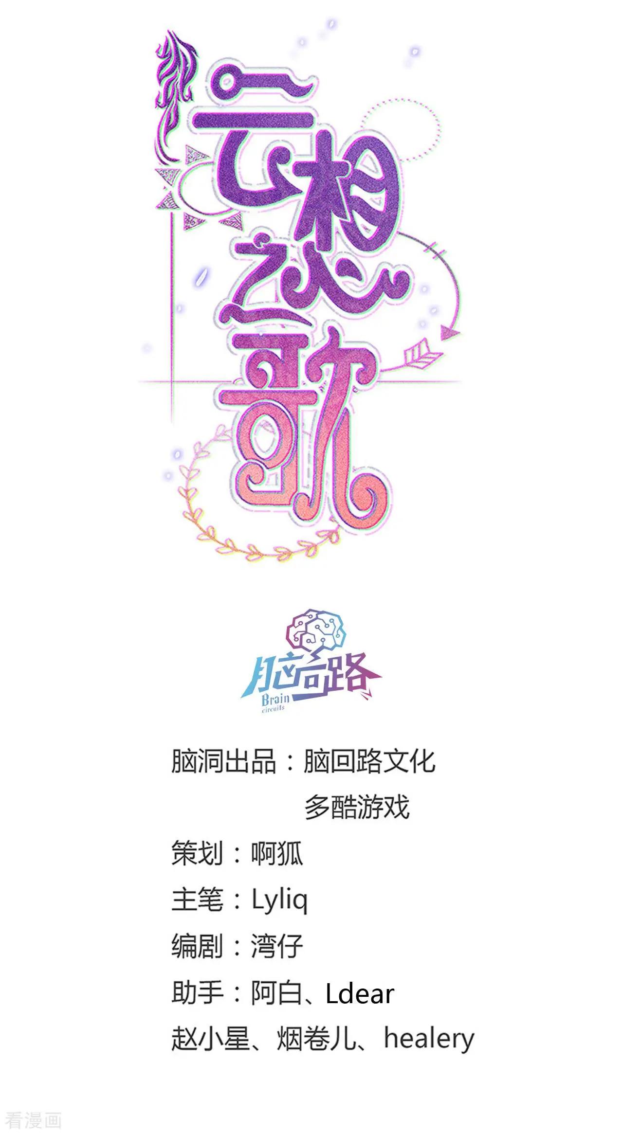 第56话 本喵做不到-第55话