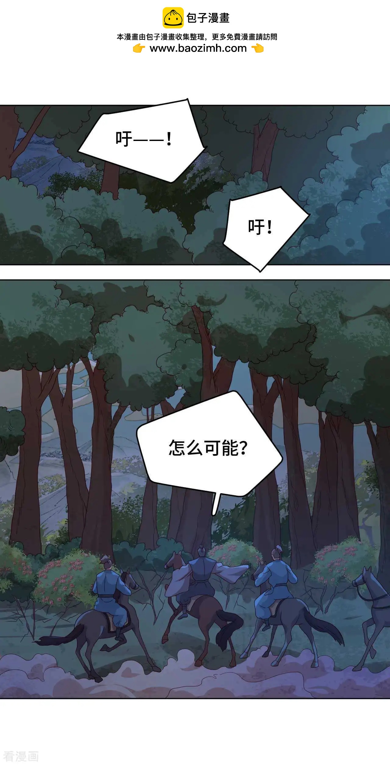 第56话 本喵做不到-第55话