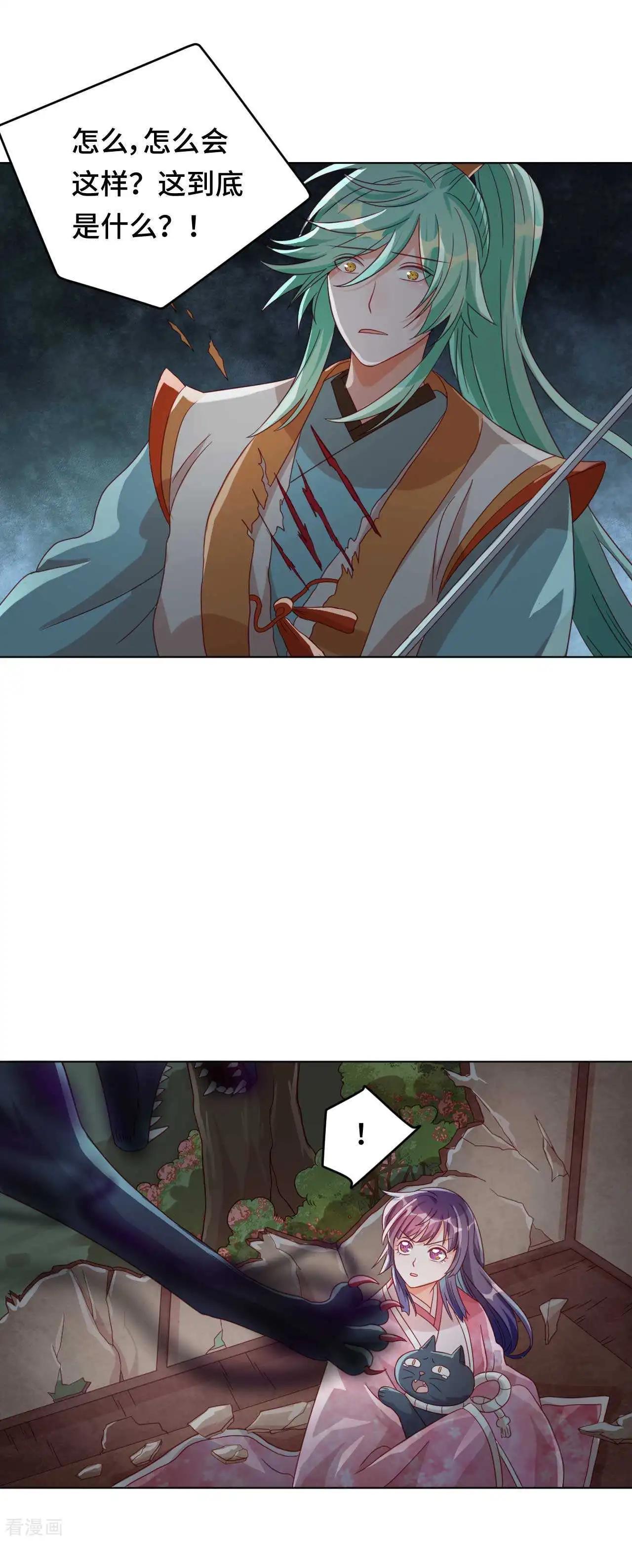 第56话 本喵做不到-第55话