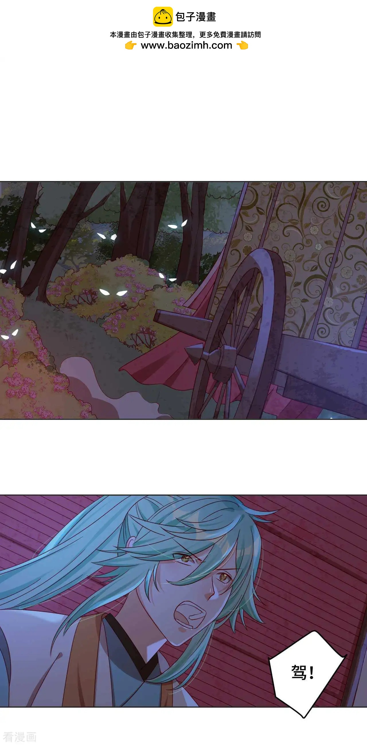 第56话 本喵做不到-第55话