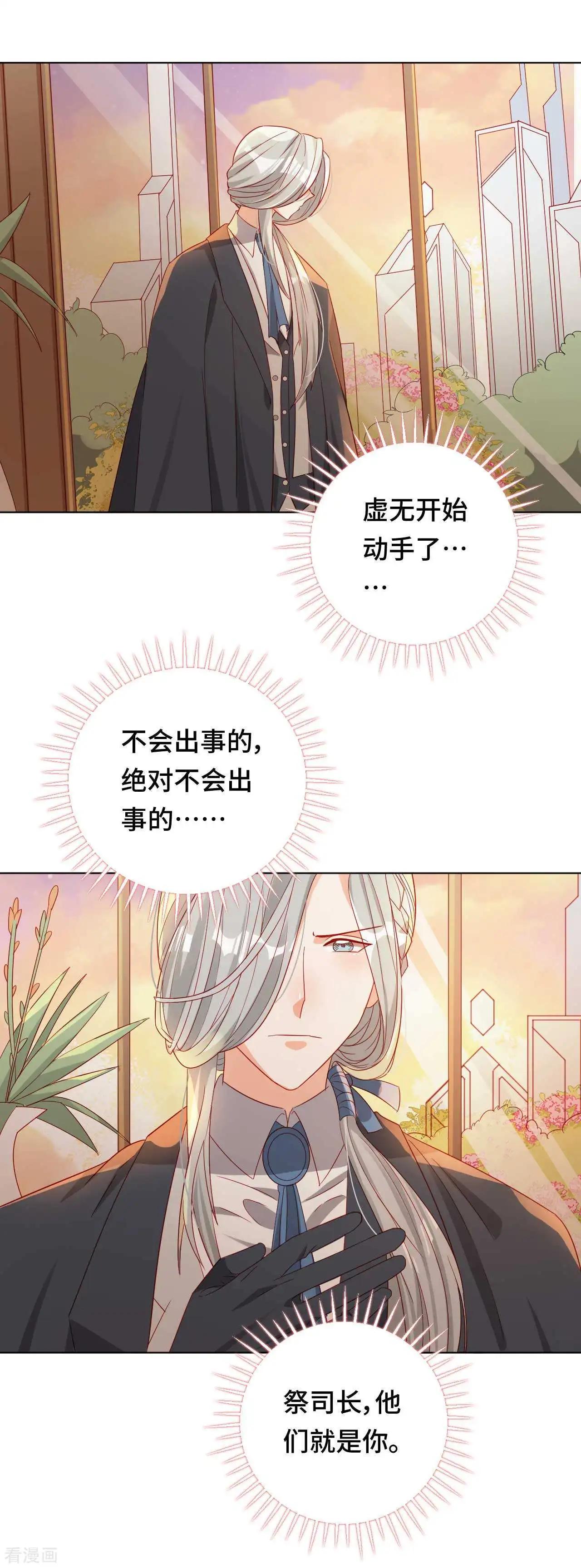 第56话 本喵做不到-第55话