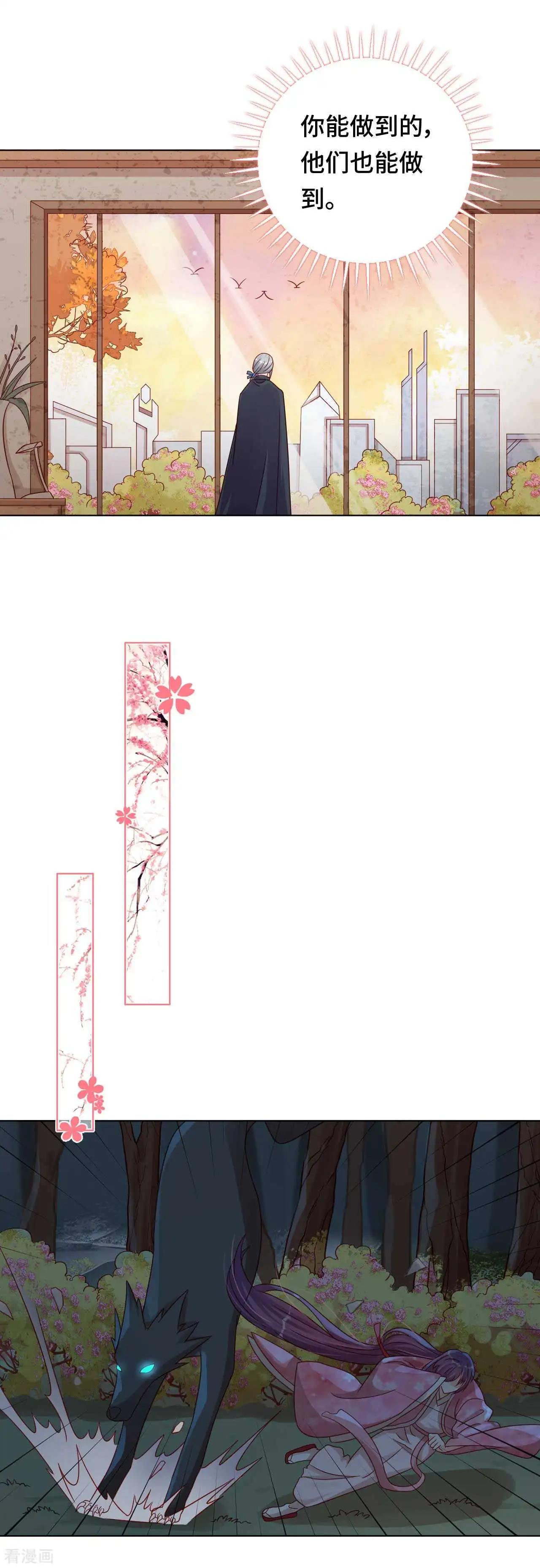 第56话 本喵做不到-第55话