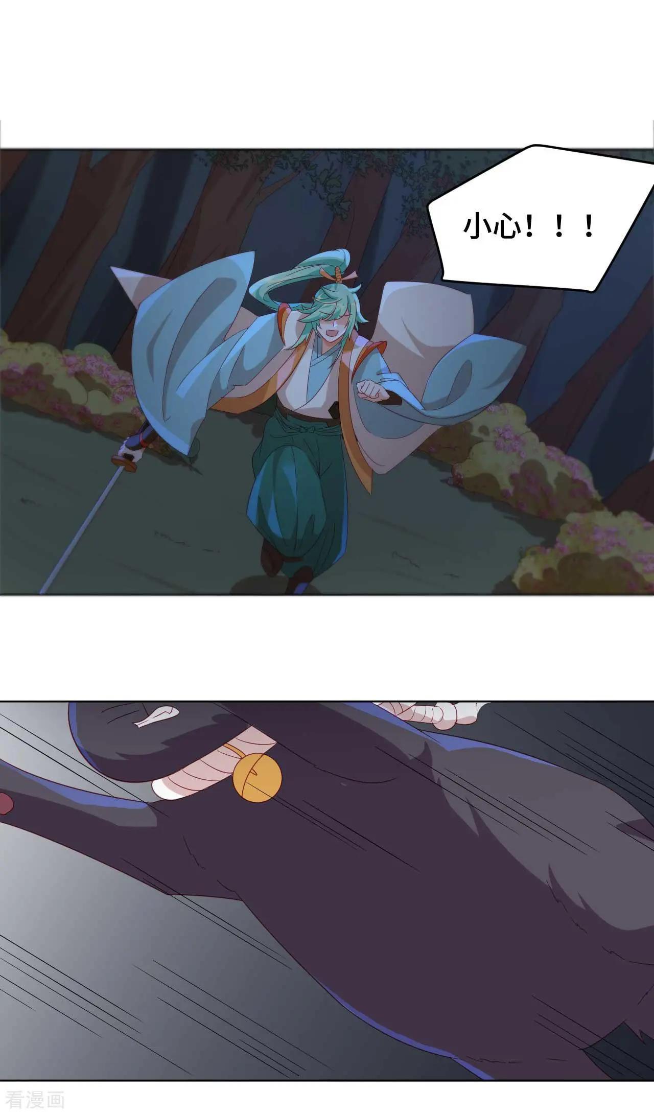 第56话 本喵做不到-第55话