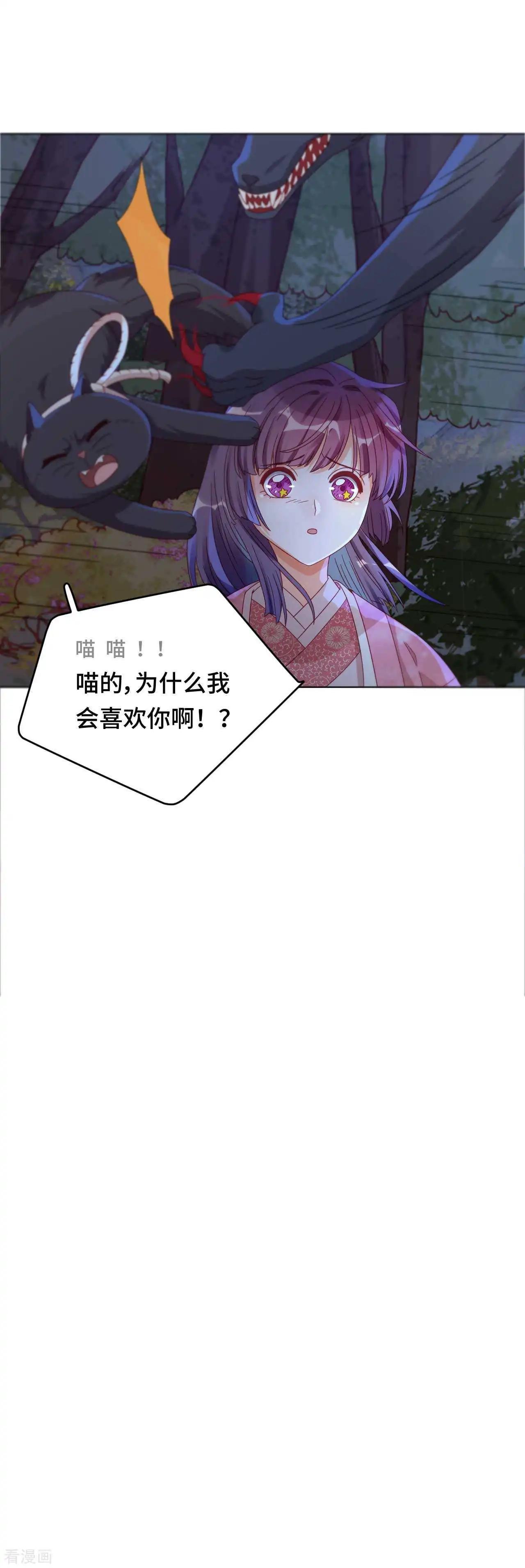 第56话 本喵做不到-第55话