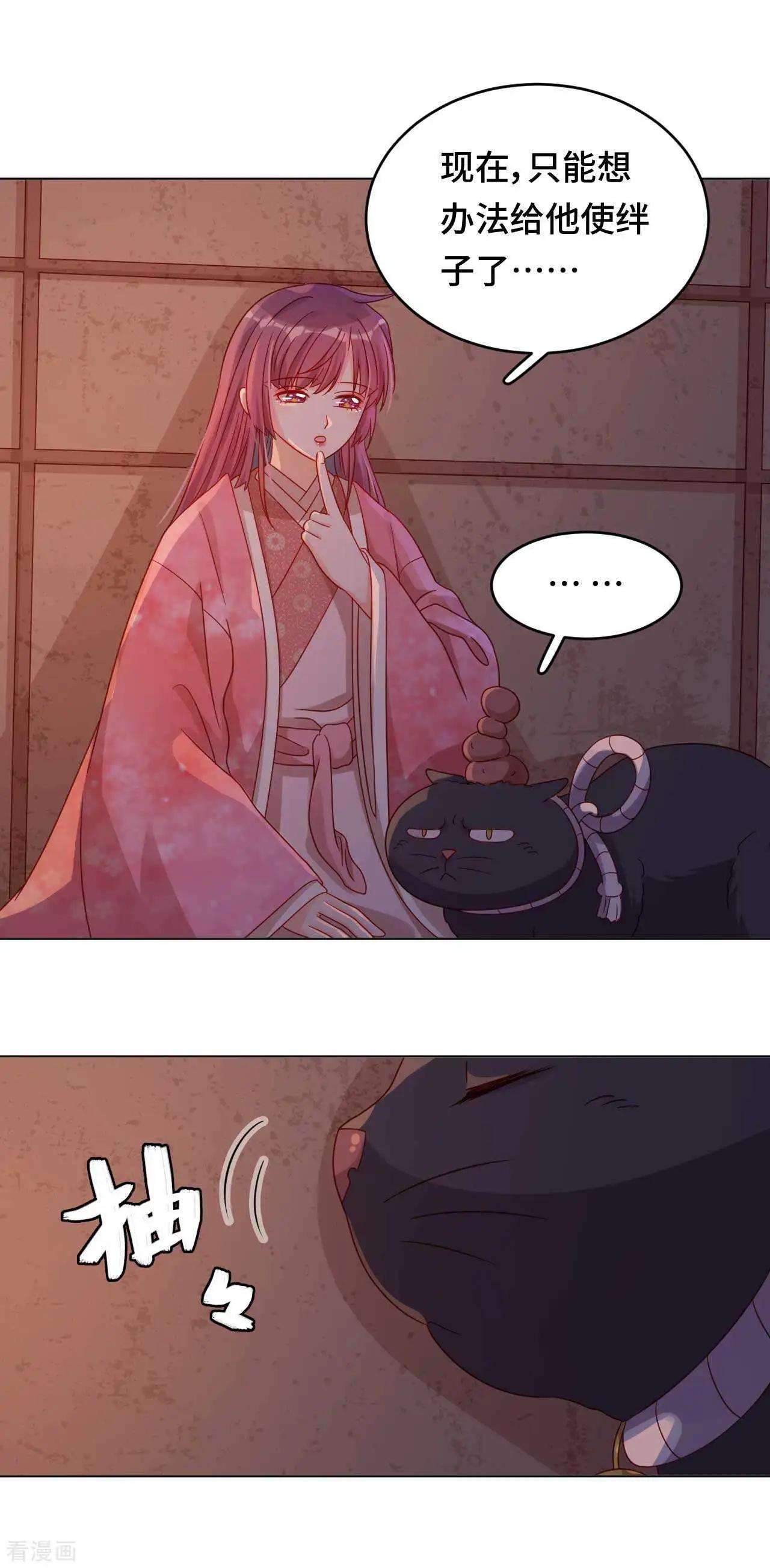 第56话 本喵做不到-第55话