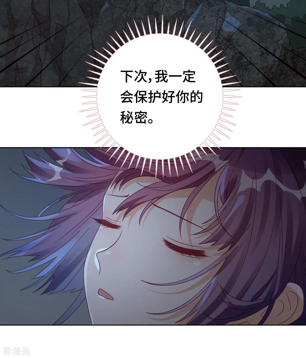 第58话 命运之轮-第57话