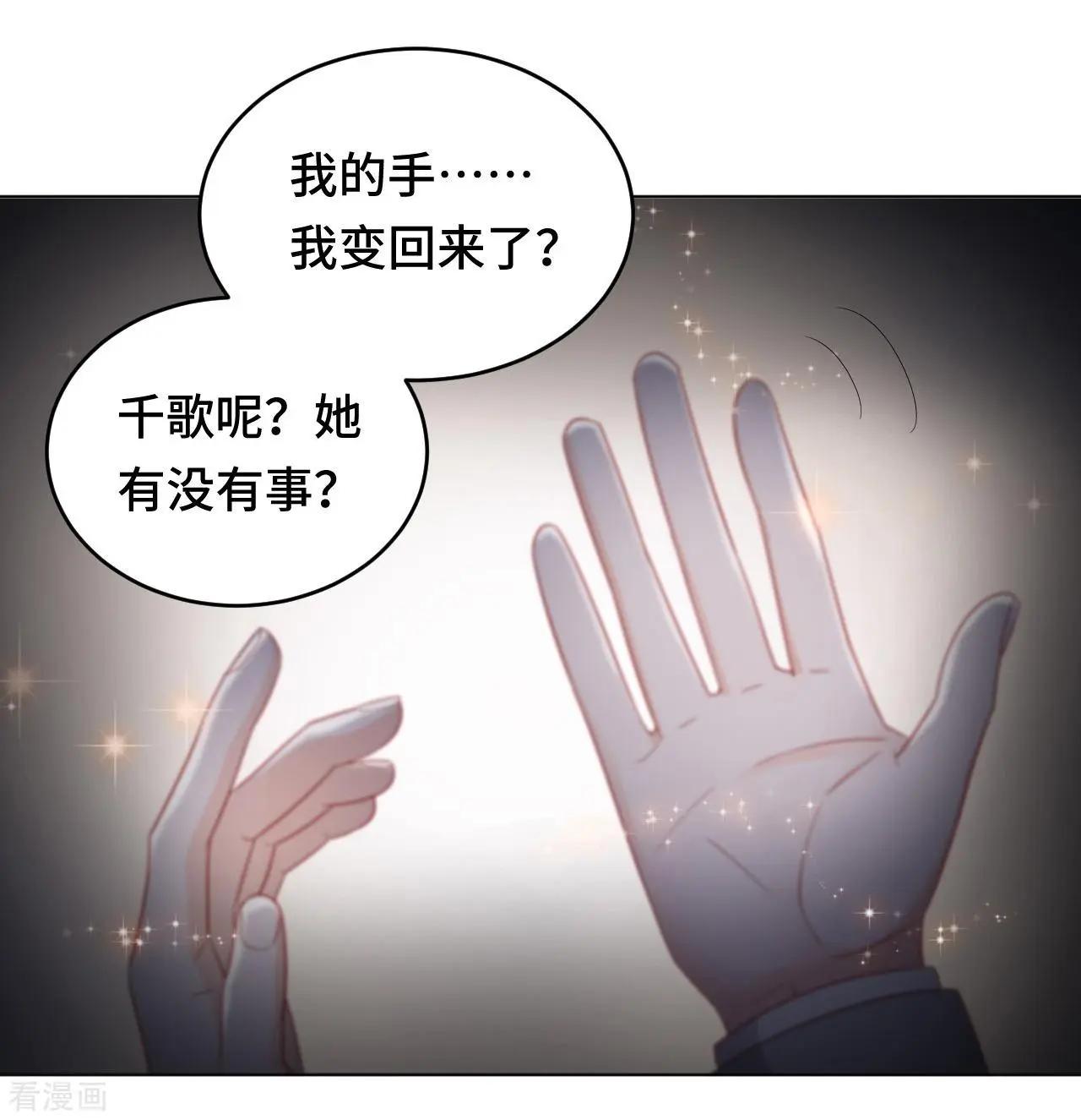 第58话 命运之轮-第57话