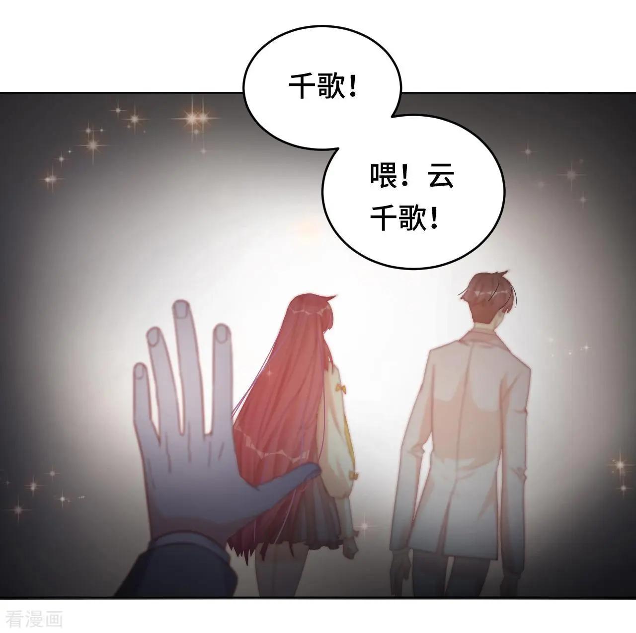 第58话 命运之轮-第57话