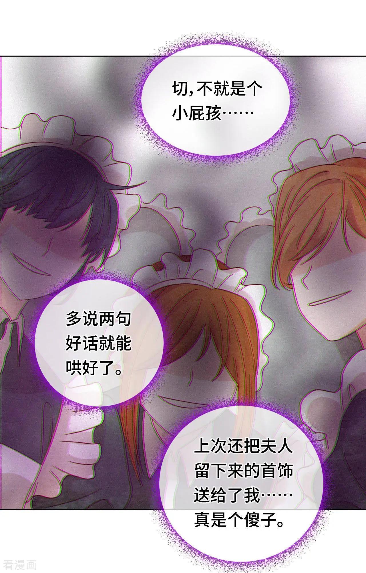 第58话 命运之轮-第57话