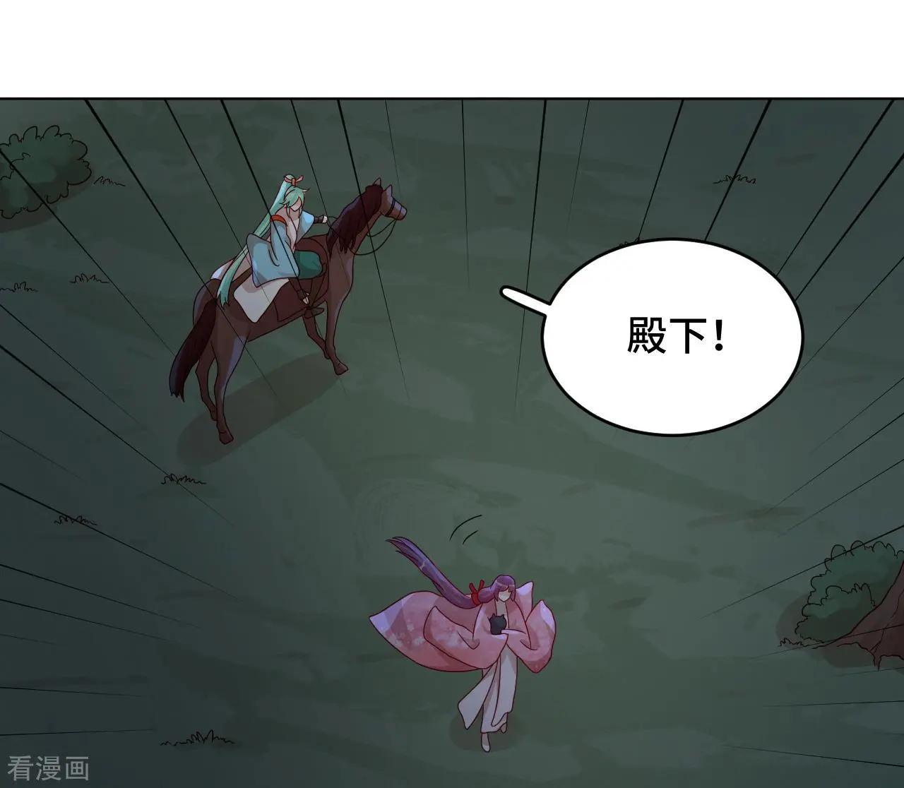 第58话 命运之轮-第57话