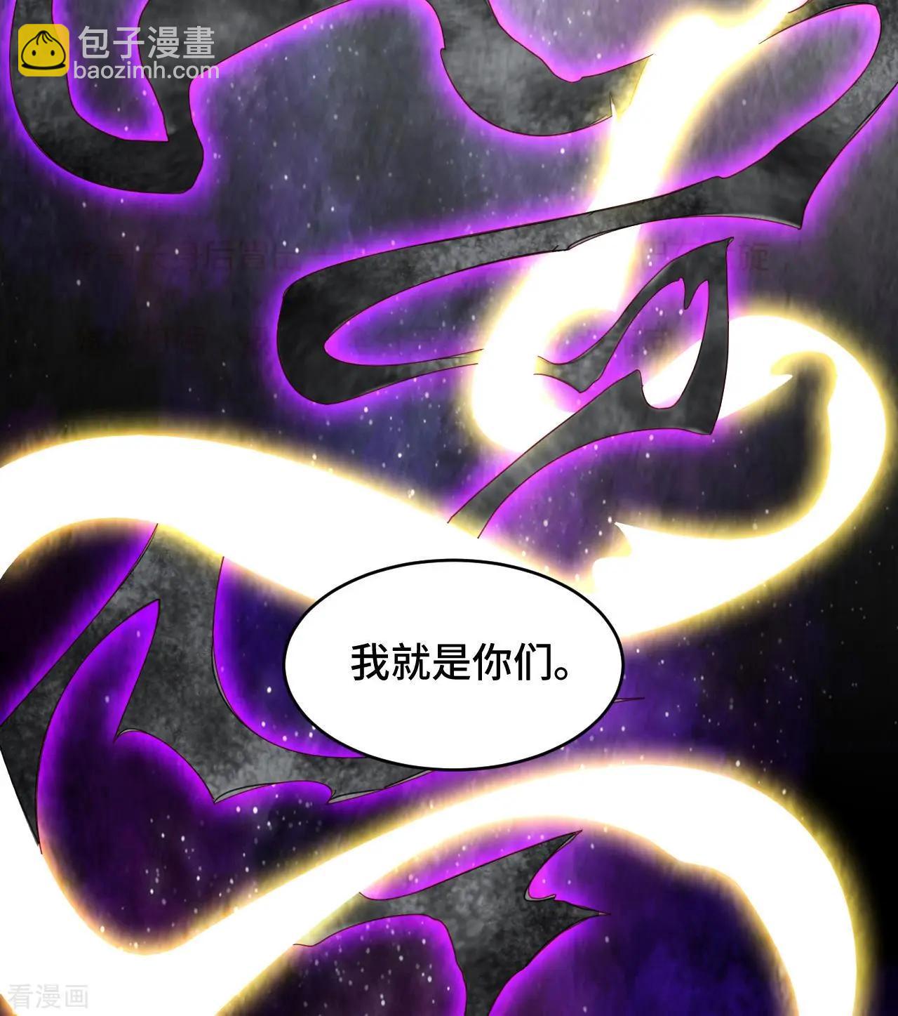 第58话 命运之轮-第57话