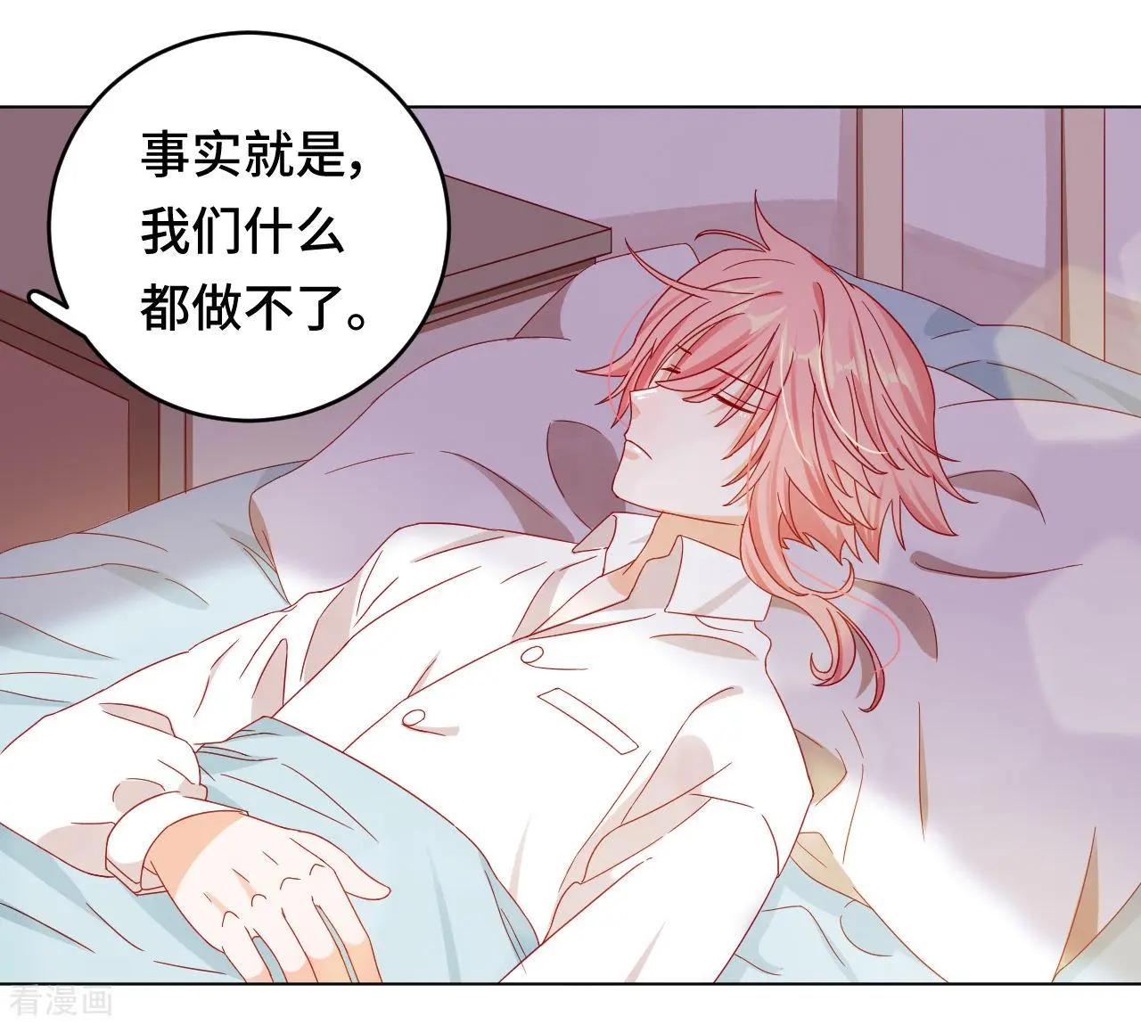 第58话 命运之轮-第57话