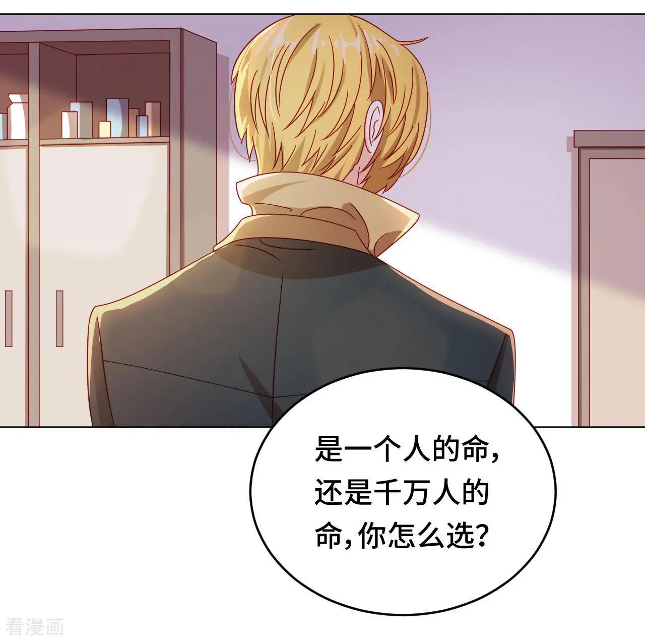 第58话 命运之轮-第57话