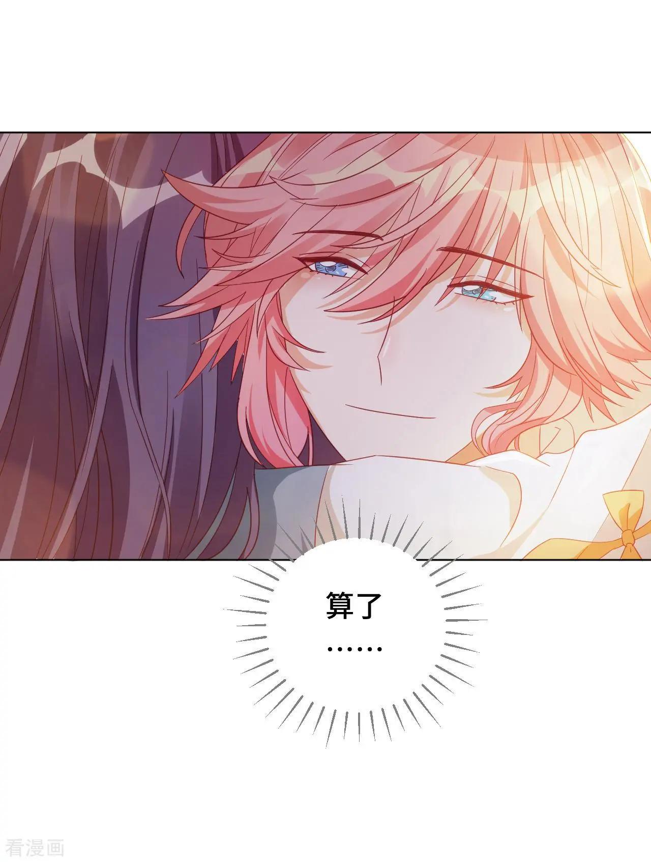 第58话 命运之轮-第57话