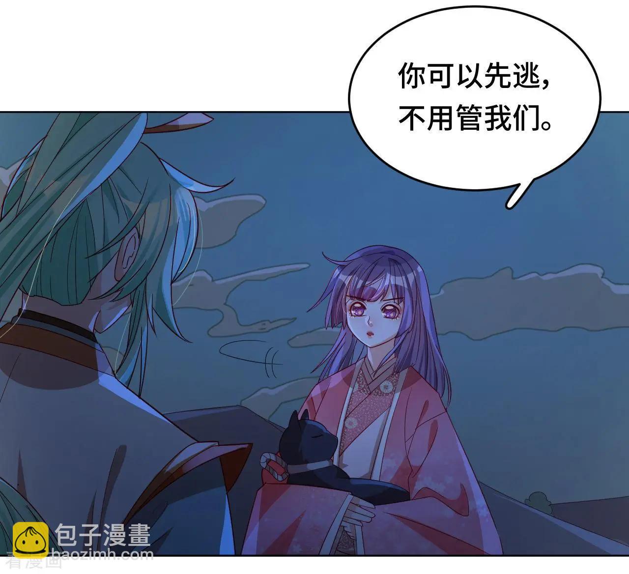 第58话 命运之轮-第57话