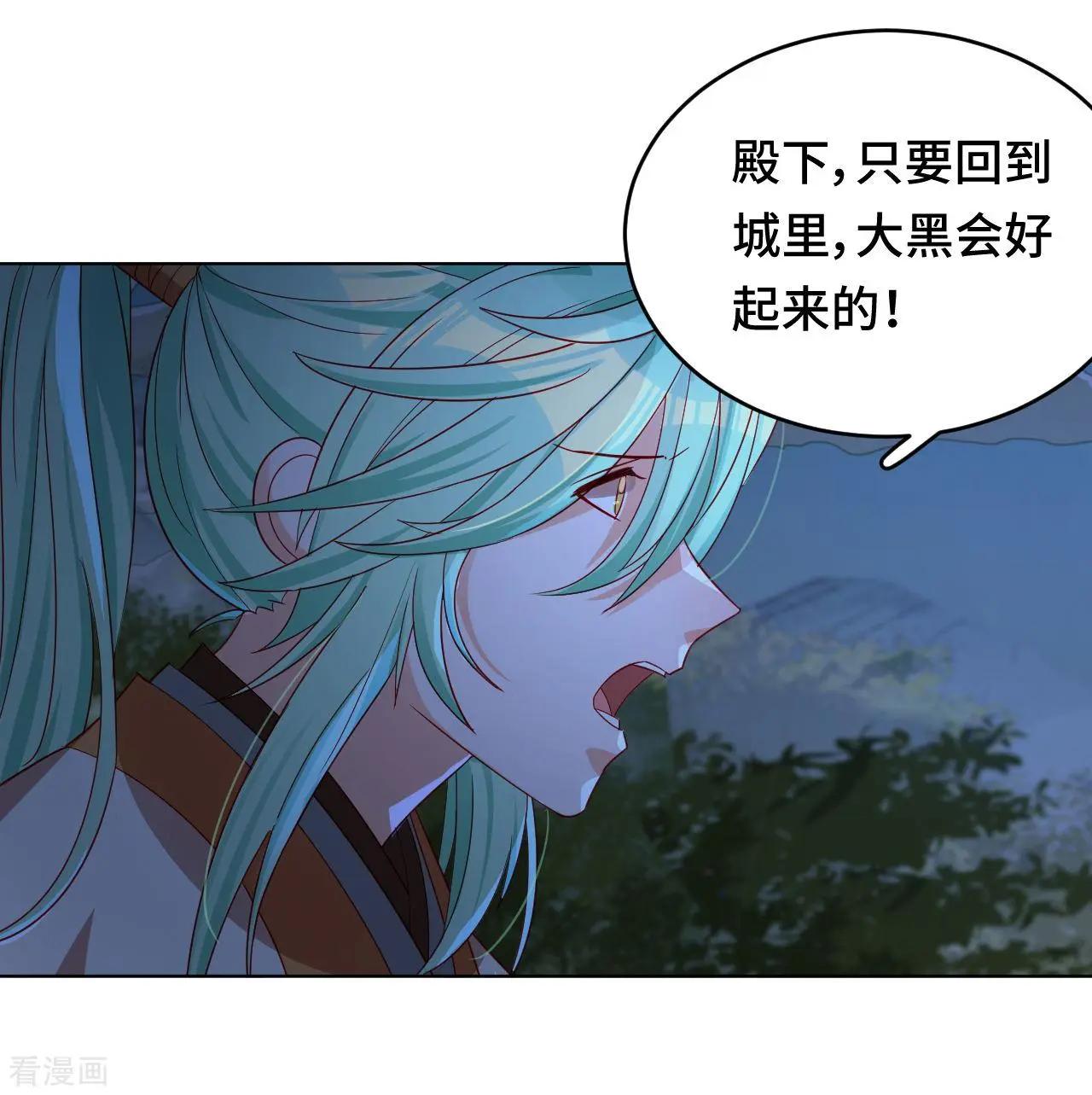 第58话 命运之轮-第57话