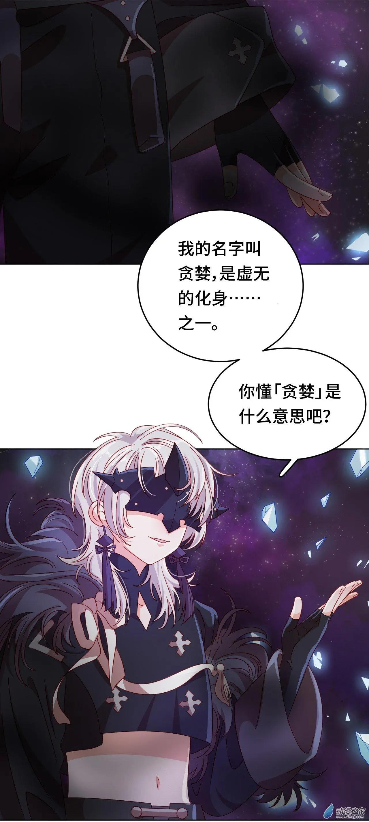 第60话 我们的未来-第59话