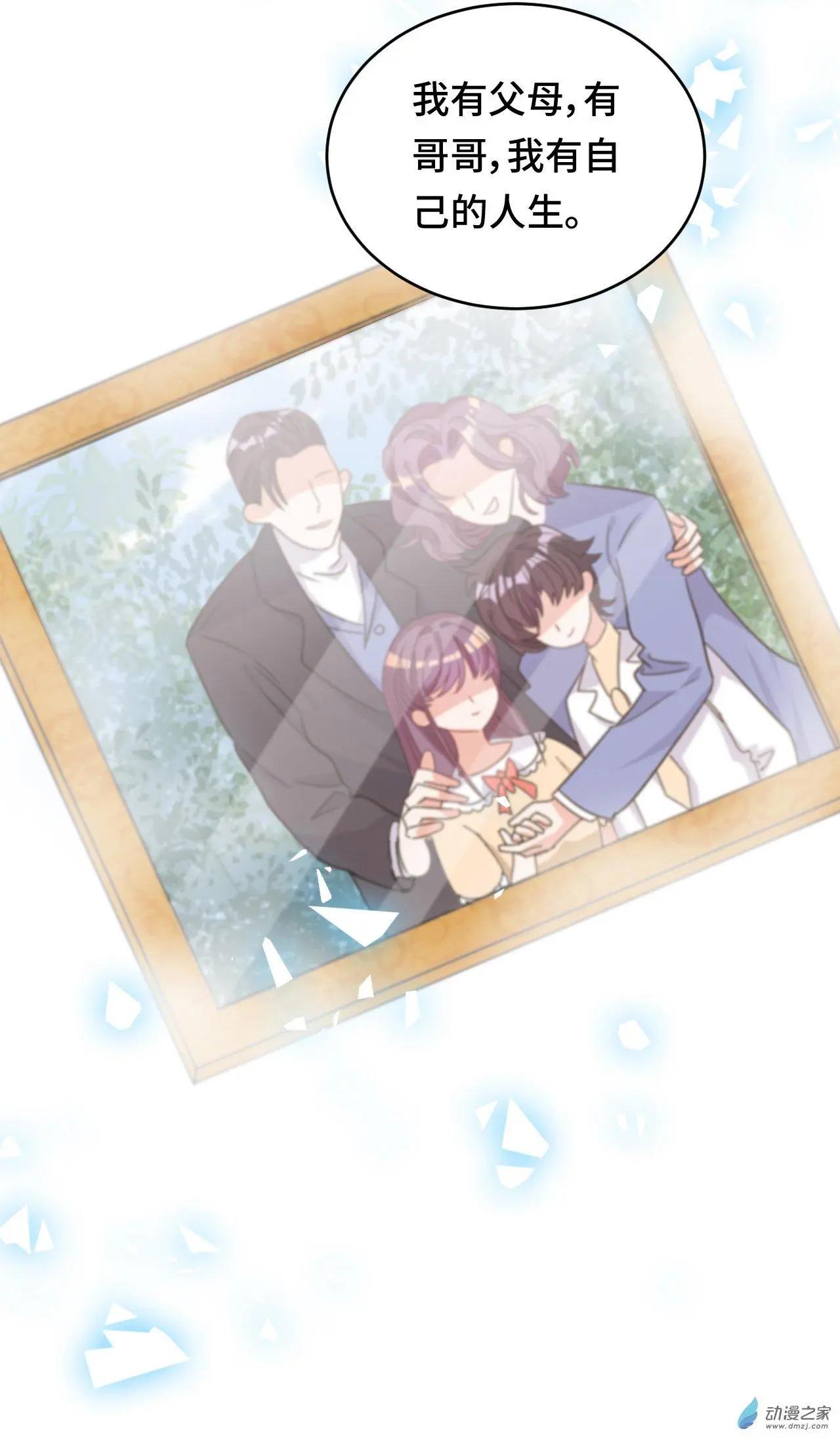 第60话 我们的未来-第59话