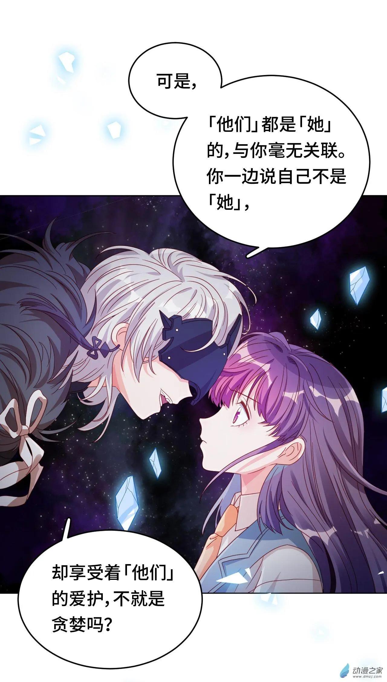 第60话 我们的未来-第59话