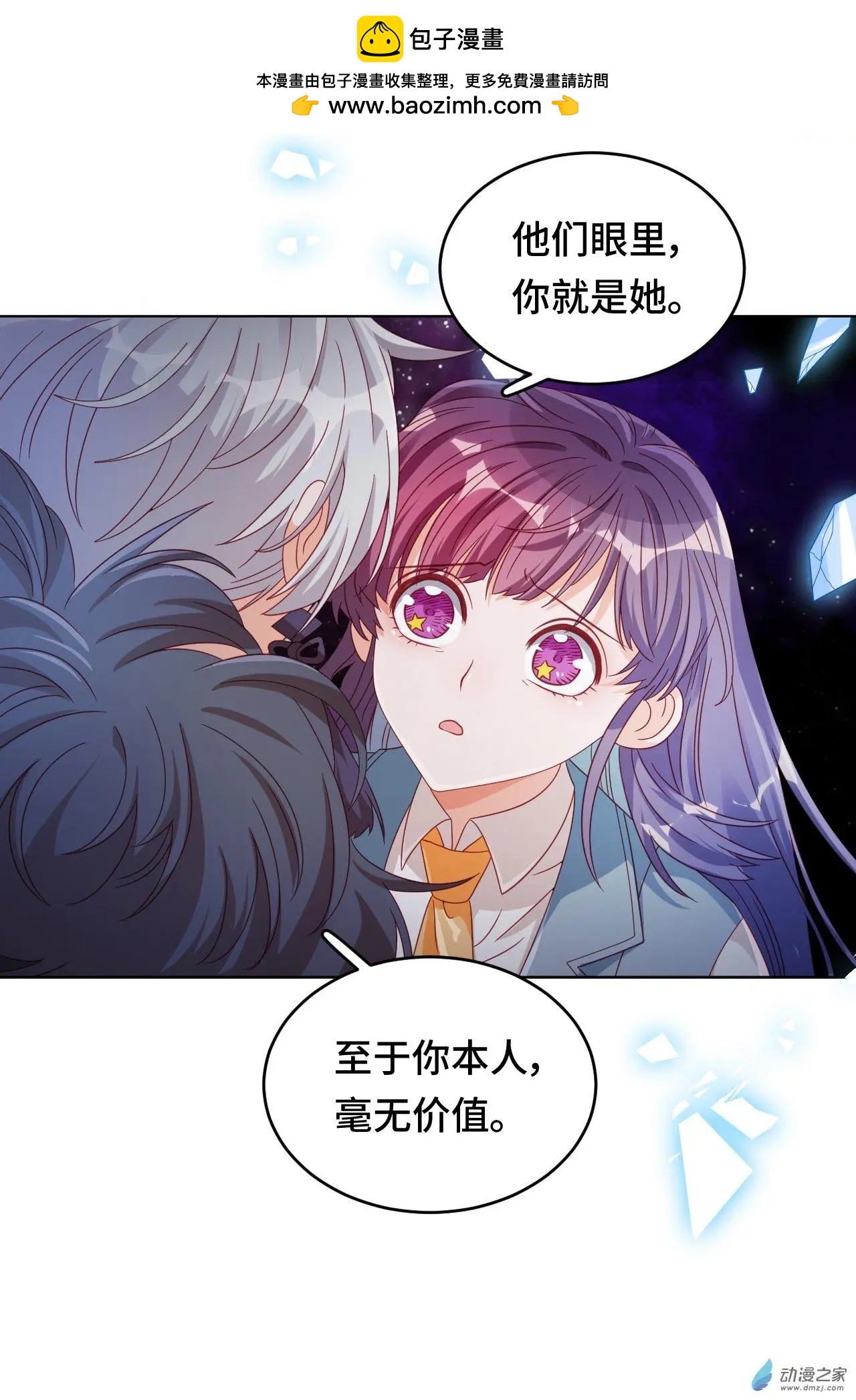 第60话 我们的未来-第59话