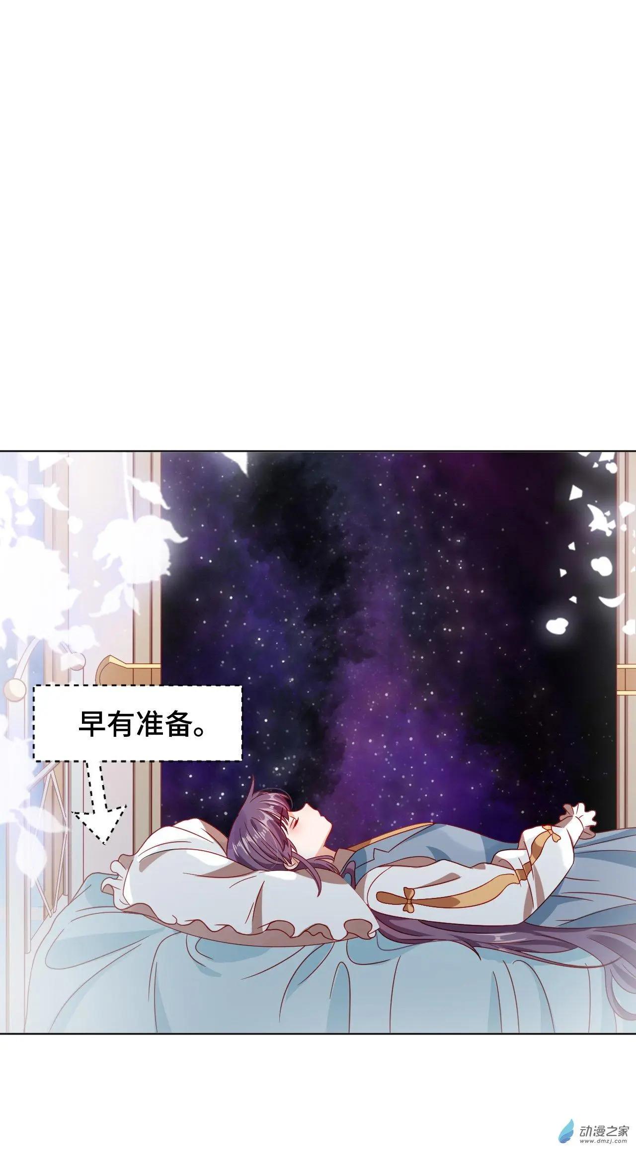 第60话 我们的未来-第59话