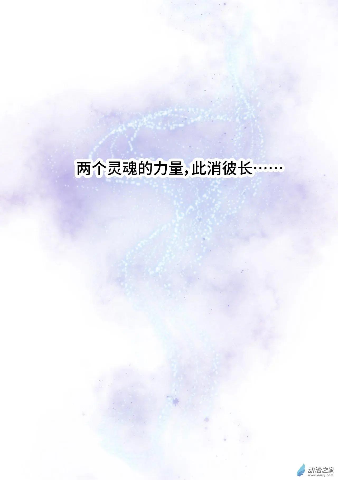 第60话 我们的未来-第59话