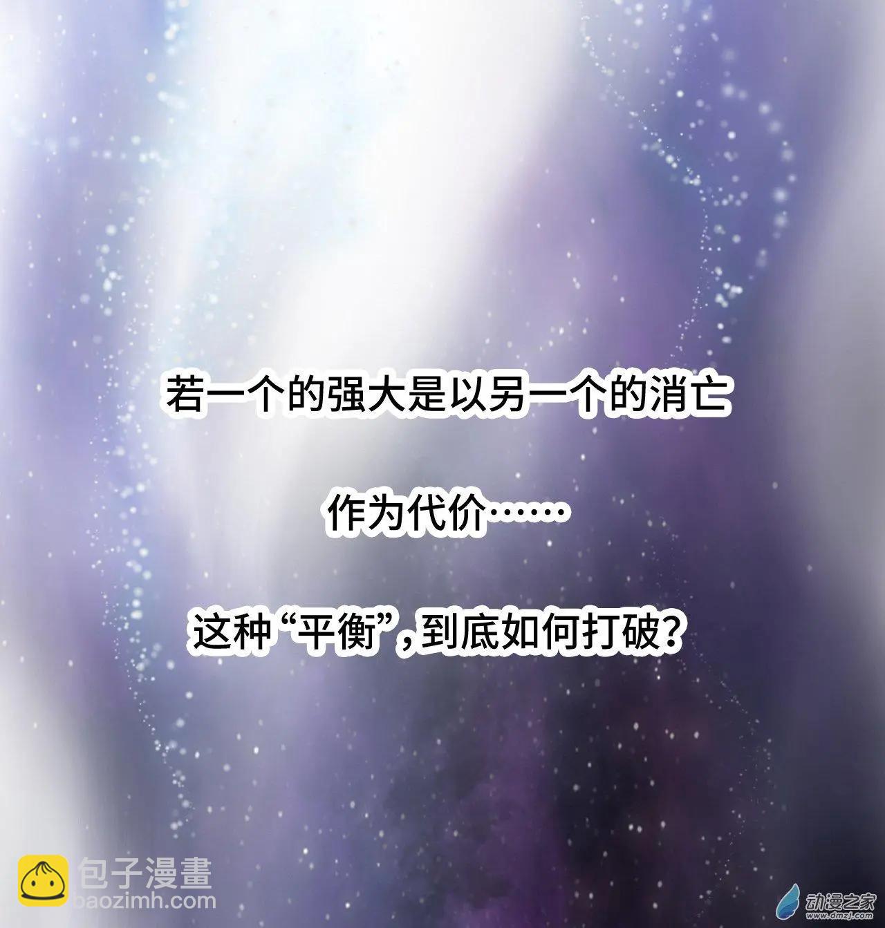 第60话 我们的未来-第59话