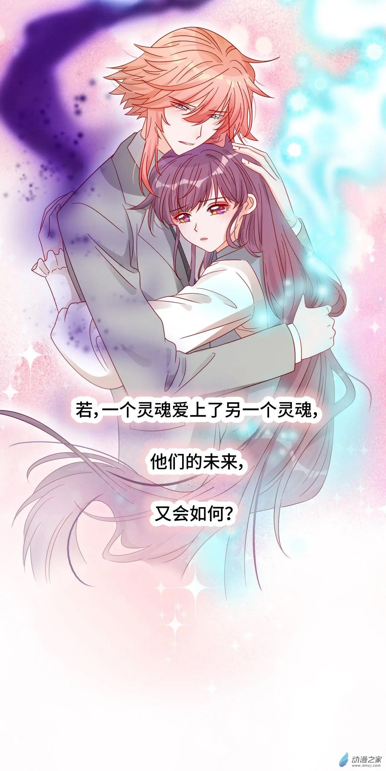 第60话 我们的未来-第59话