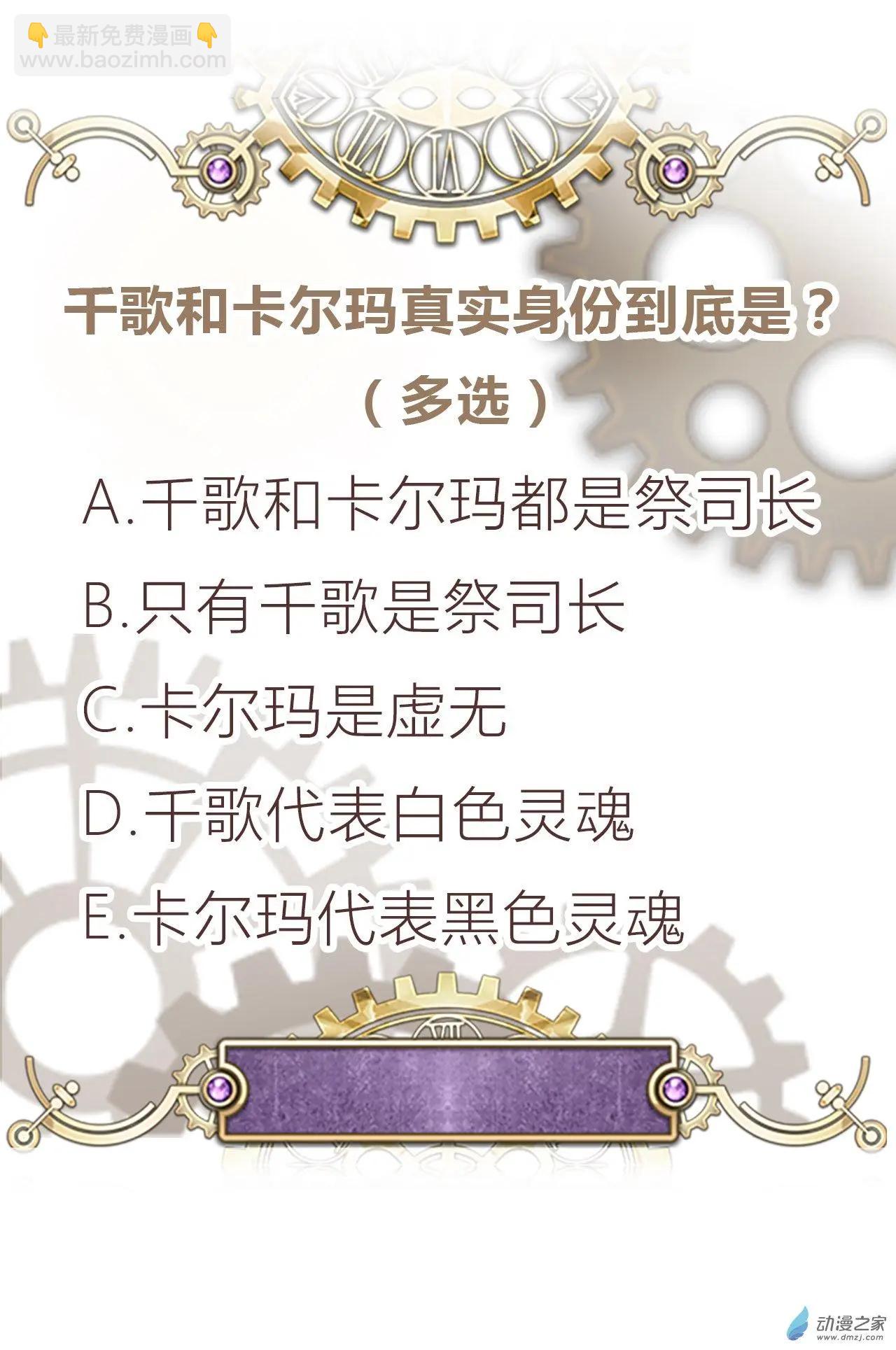 第60话 我们的未来-第59话